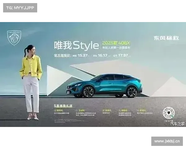 东风标致这款发动机有颜有料,让高性能与低油耗完美兼容 东风标致这款发动机有颜有料,让高性能与低油耗完美兼容