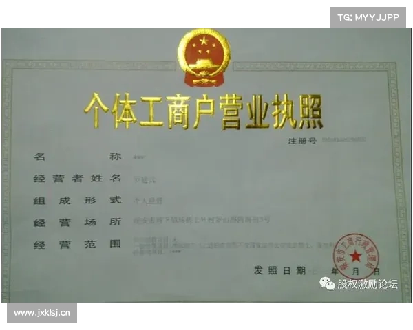 个体工商户“政策大礼包”来了!一文读懂登记新规带来哪些利好 个体工商户“政策大礼包”来了!一文读懂登记新规带来哪些利好